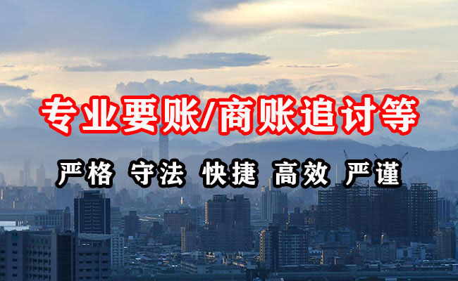 石渠追债公司