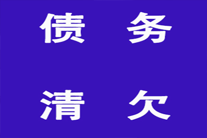 100万债务无力偿还，面临何种刑期？